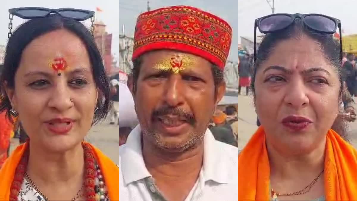 PRAYAGRAJ  SHIVAMOGGA  KUMBH MELA 2025  STAMPEDE SHIVAMOGGA PILGRIMS ARE SAFE