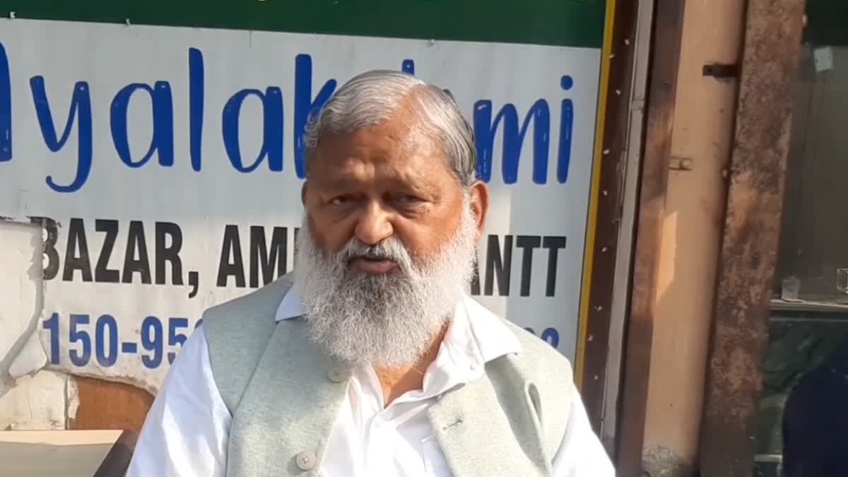 haryana minister anil vij