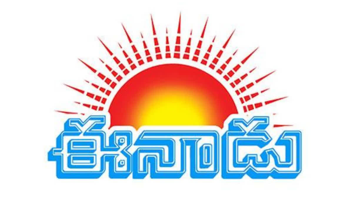 The Eenadu Flood Relief Fund raised Rs 9.43 crore to support flood victims in Andhra Pradesh and Telangana. Rehabilitation programs will begin soon, helping affected families recover.