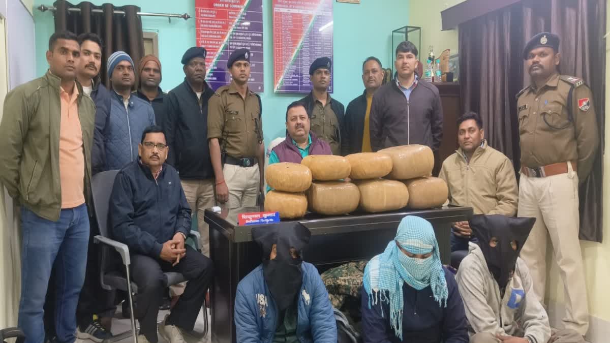 Ganja Smugglers Arrested In Ranchi