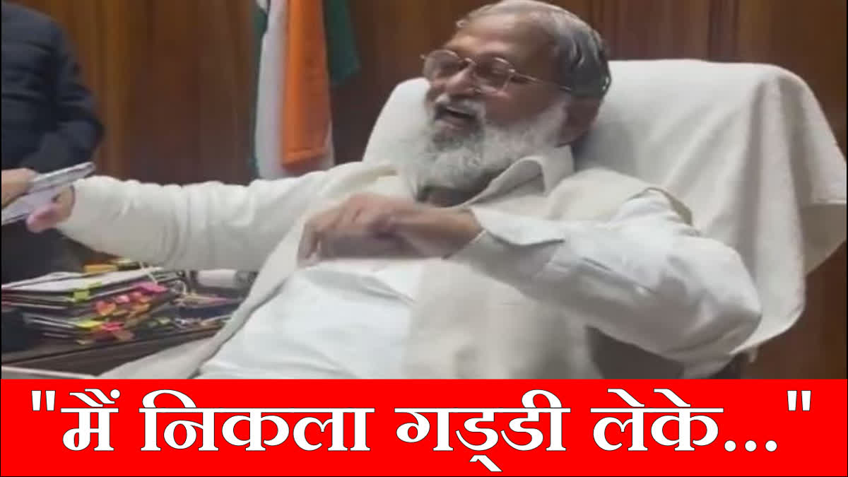 Haryana Minister Anil Vij sang Gadar song Main Nikla Gaddi Leke