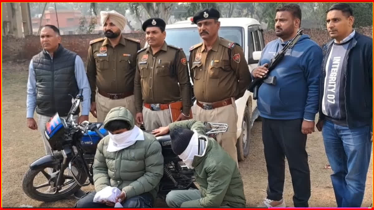 Two drug smugglers arrested in Sirsa