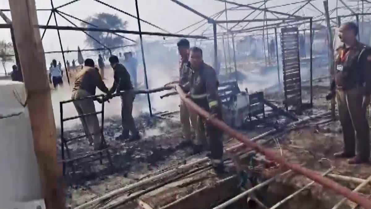 MAHA KUMBH FIRE INCIDENT