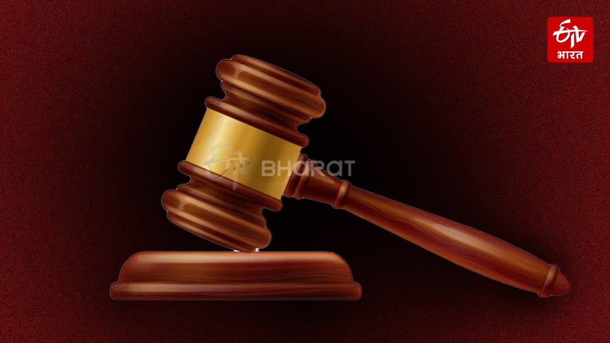 Haldwani Court Sentence Engineer