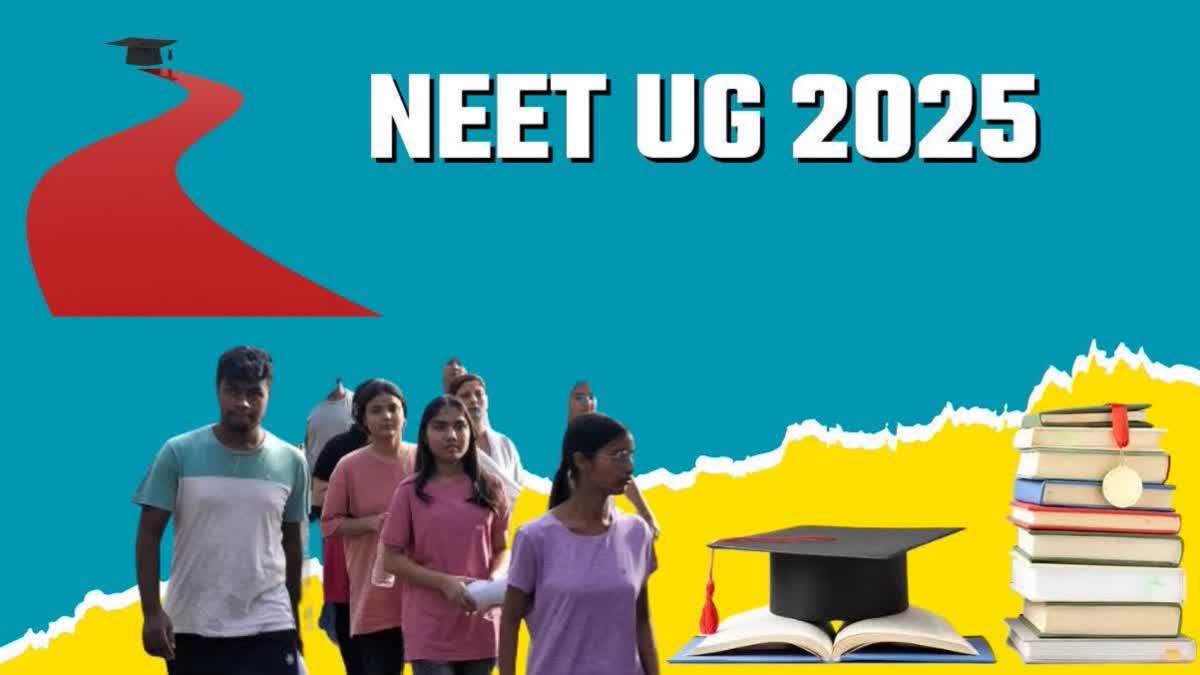 MBBS SEATS MAY INCREASED  NEET UG 2025 MBBS SEATS  NEET UG 2025 EXAM DATE  BAMS BUMS BSMS