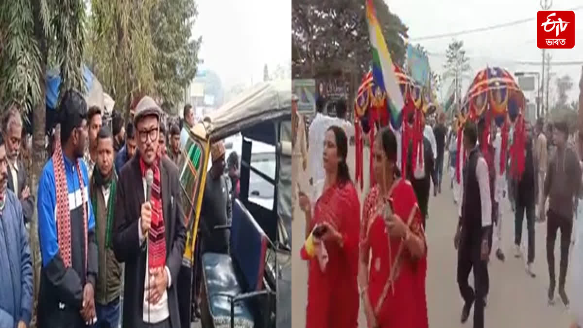 Protest against Naked Baba procession on the streets of Jorhat