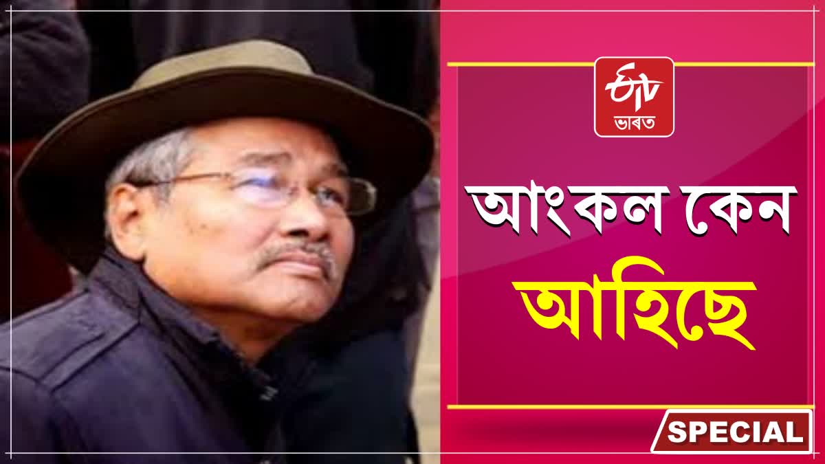 Jahnu Barua