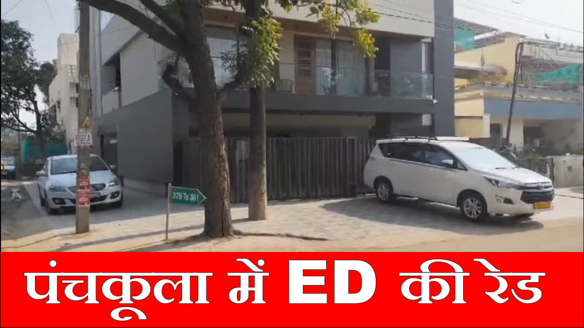 ED raids Vikas Bansal house in Panchkula in connection with Shimla scholarship scam in Himachal Pradesh