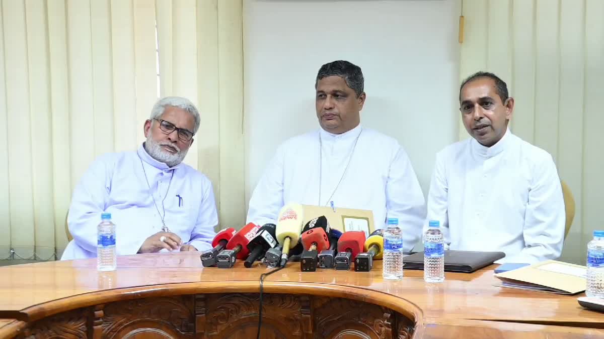 UGC DRAFT NOTIFICATION  യുജിസി കരട് വിജ്ഞാപനം  SYRO MALABAR CHURCH SYNOD COMMITTEE  സിറോ മലബാര്‍ സഭ