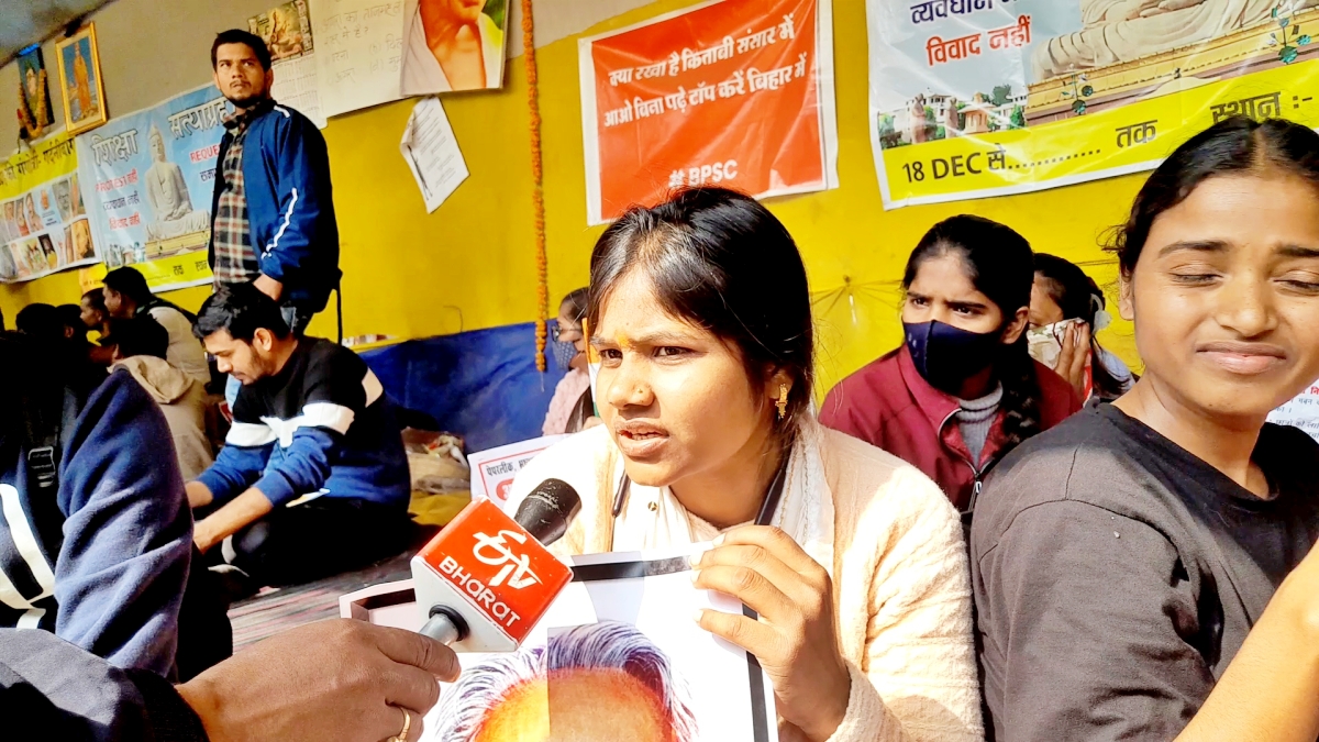 BPSC candidates PROTEST in Patna