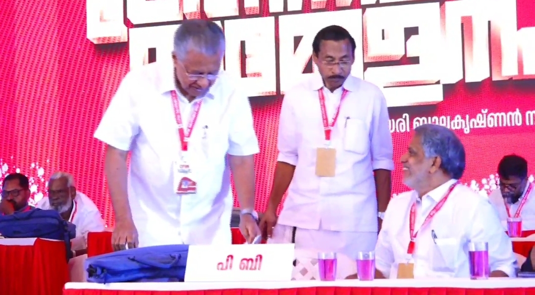 CPM KOZHIKODE DISTRICT CONFERENCE  CPM LEADER P MOHANAN  സിപിഎം കോഴിക്കോട് ജില്ലാ സമ്മേളനം  LATEST NEWS IN MALAYALAM