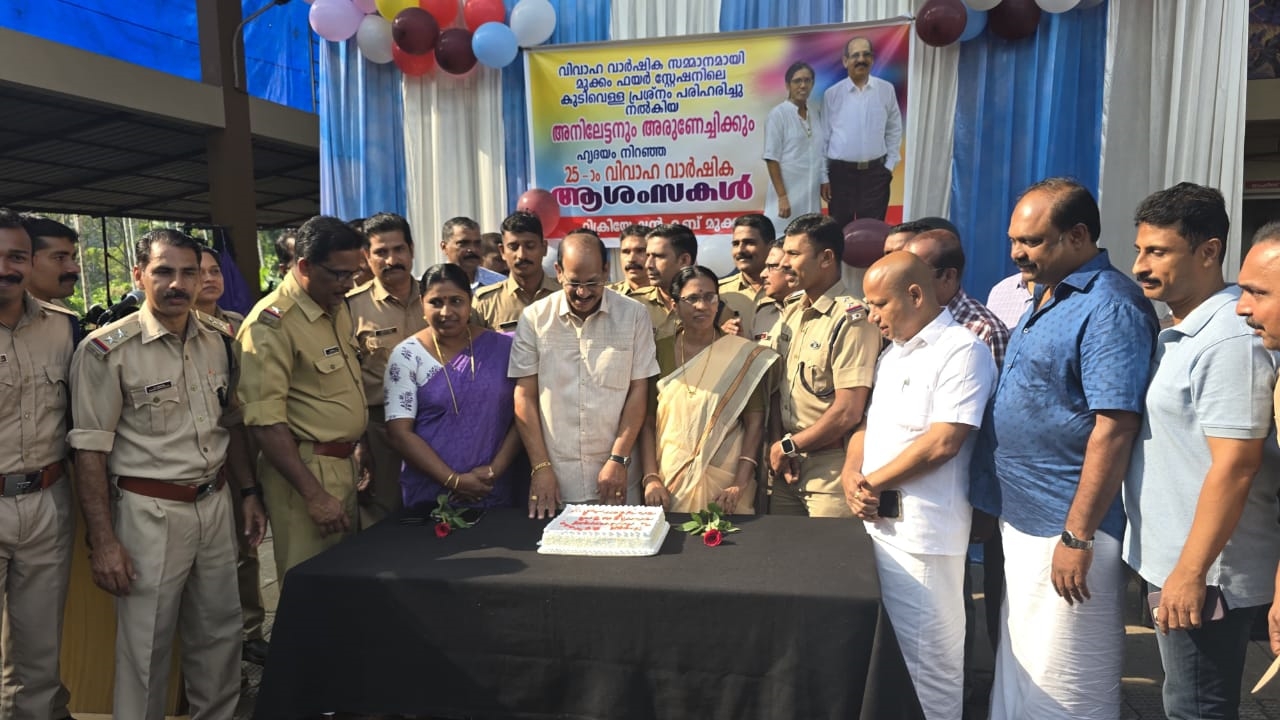 WEDDING ANNIVERSARY AT FIRESTATION  COUPLES PROVIDE WATER TO FIRE FORCE  KOZHIKODE NEWS  LATEST NEWS IN MALAYALAM