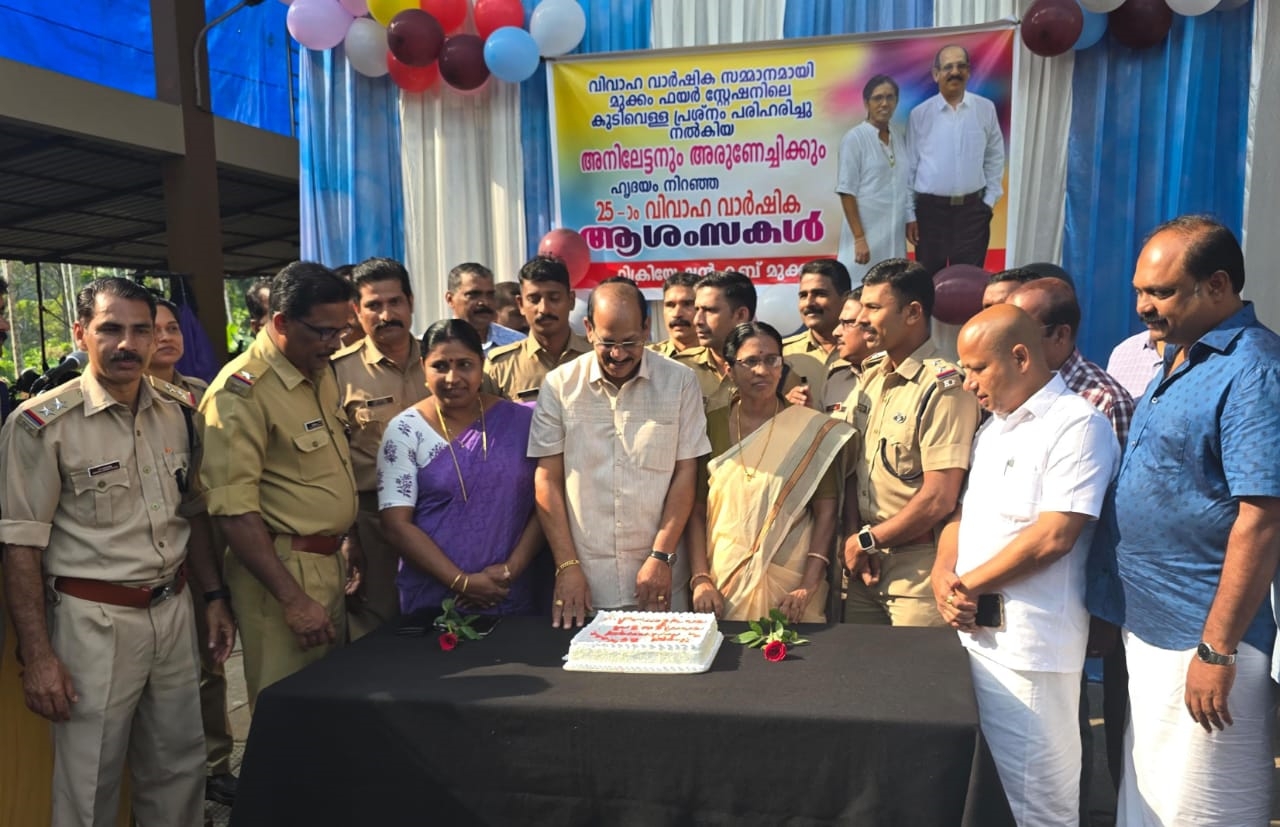 WEDDING ANNIVERSARY AT FIRESTATION  COUPLES PROVIDE WATER TO FIRE FORCE  KOZHIKODE NEWS  LATEST NEWS IN MALAYALAM