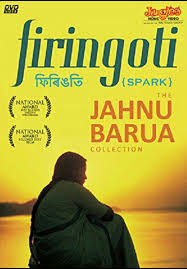 JAHNU BARUA INTERVIEW