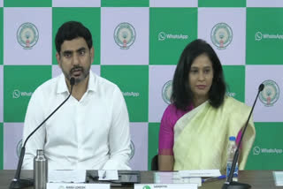 AP WhatsApp Governance Launched Live