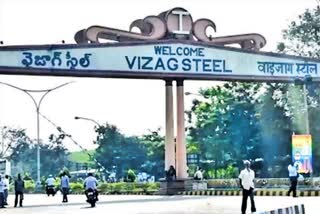 central_minister_kumaraswamy_visit_visakha_steel_plant_live