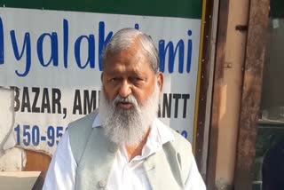 haryana minister anil vij