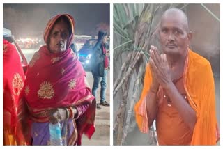 Jharkhand People Missing In Kumbh