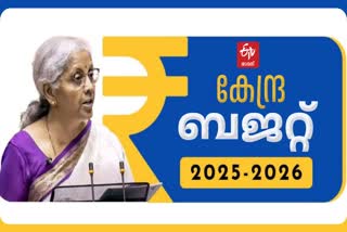 BUDGET 2025  TAX CONCESSIONS BOOST CONSUMPTION  FM SITHARAMAN UNION BUDGET  UNION BUDGET 2025 26