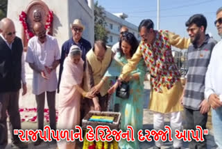 રાજ પરિવાર દ્વારા ઉજવણી