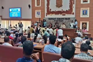 MANGALURU CITY CORPORATION GENERAL MEETING