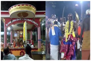 daiva-expelled-the-brahma-rakshasa-in-mangaluru