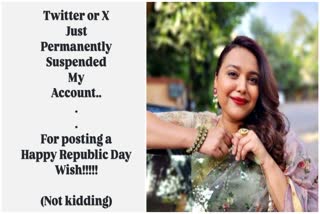 Actress Swara Bhasker X Suspended