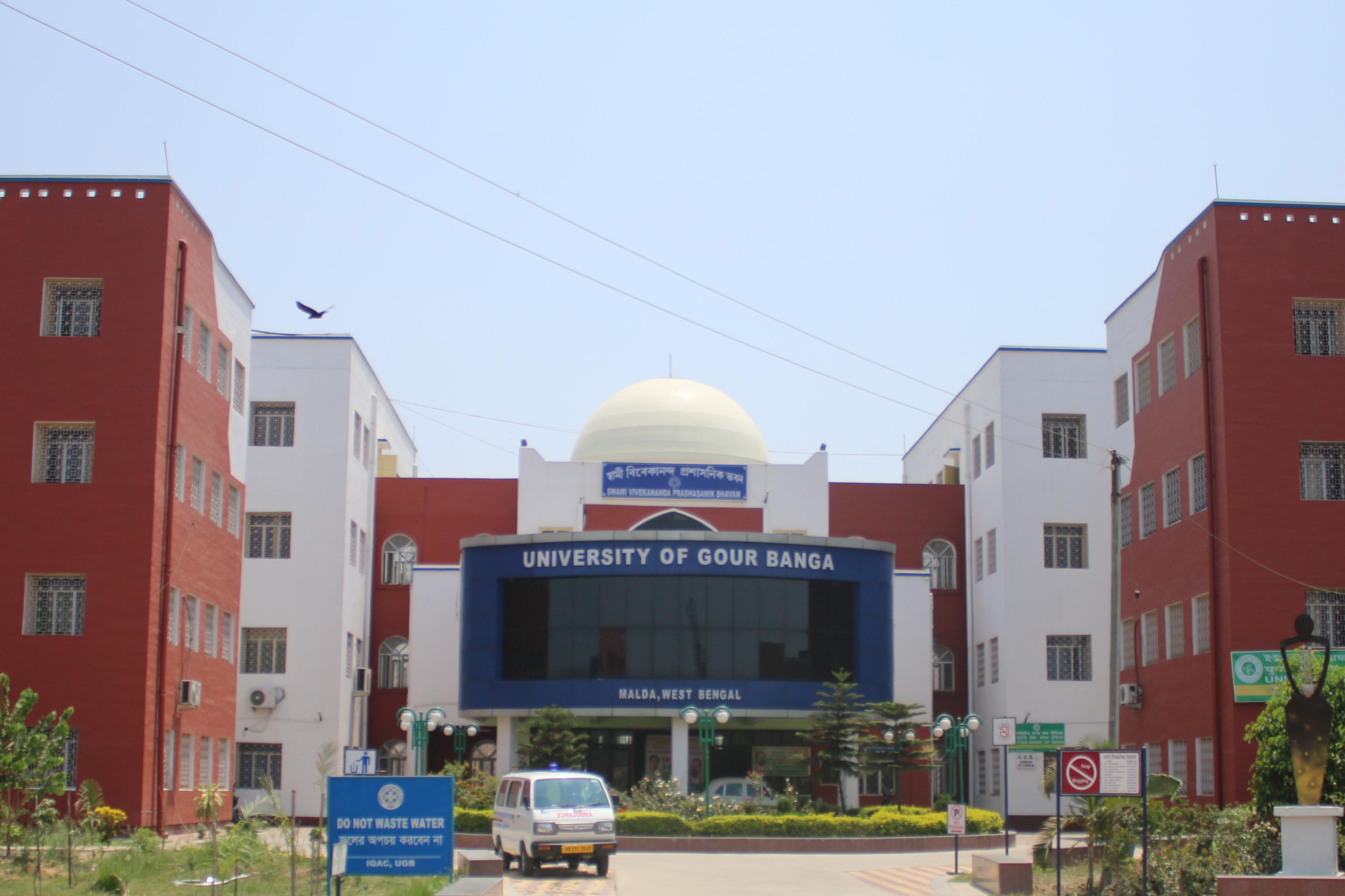 Gour Banga University