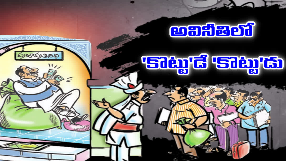 ycp_leader_irregularities