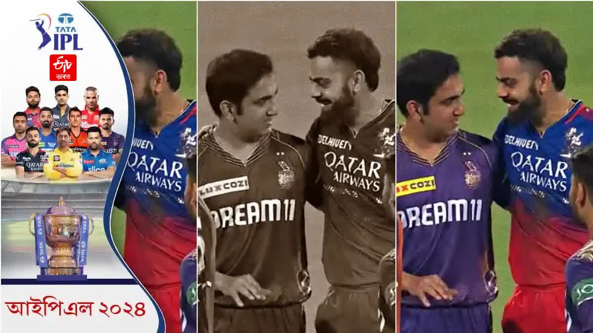 KKR VS RCB IPL 2024