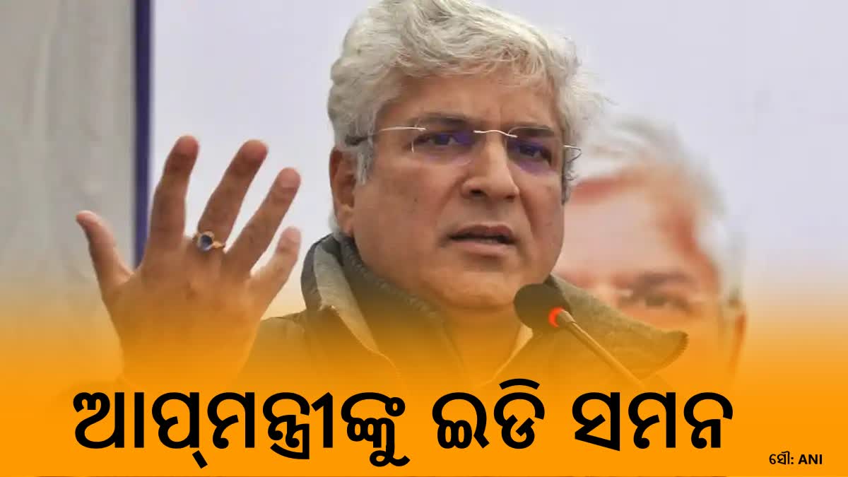 Minister Kailash Gahlot Summoned By ED