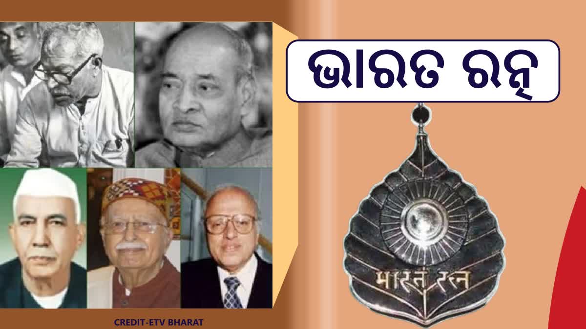 Bharat Ratna awards