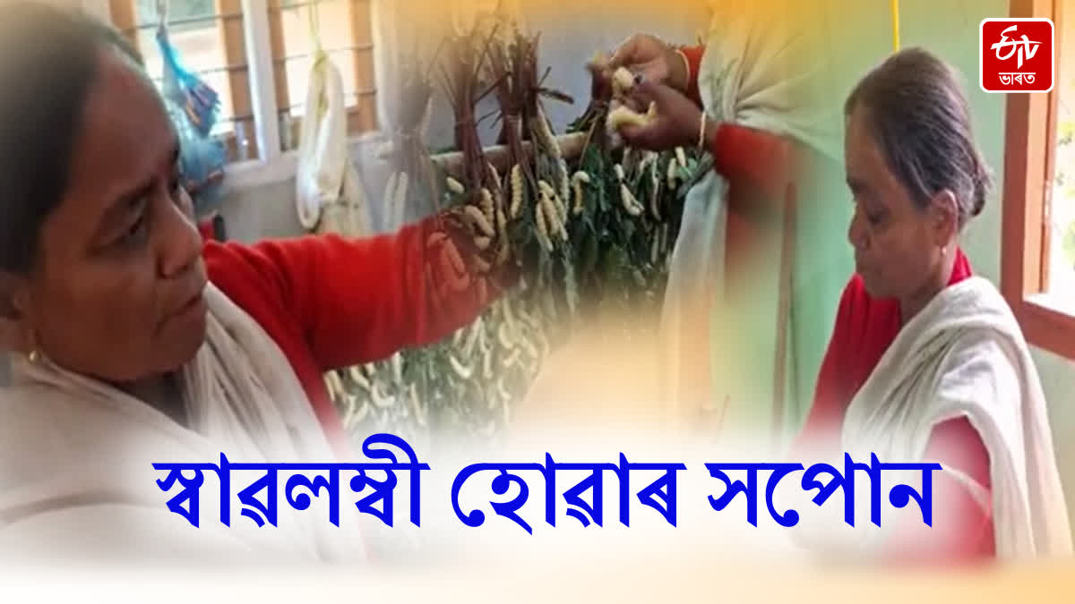 Weaver Anjali Gogoi has become self-reliant by rearing silkworms in Golaghat