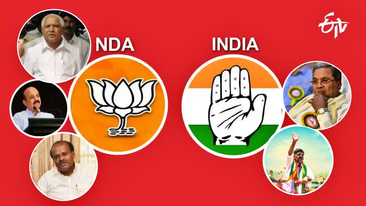 NDA AND CONGRESS PARTY  CANDIDATES FOR 28 CONSTITUENCIES  KARNATAKA STATE TICKET ANNOUNCE  Bengaluru