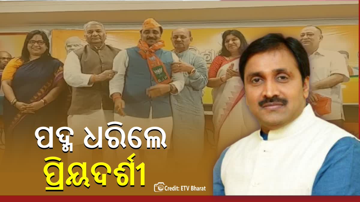 Priyadarshi Mishra joins BJP