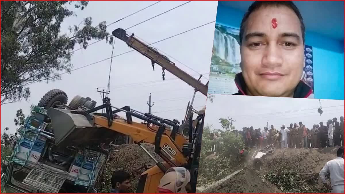 (Death of Student Leader buried under Truck) बाइक पर पलटा उपखनिज से लदा 10 टायरा ट्रक, छात्र नेता की मौत, दोस्त की हालत  गंभीर - road accident in Kichha