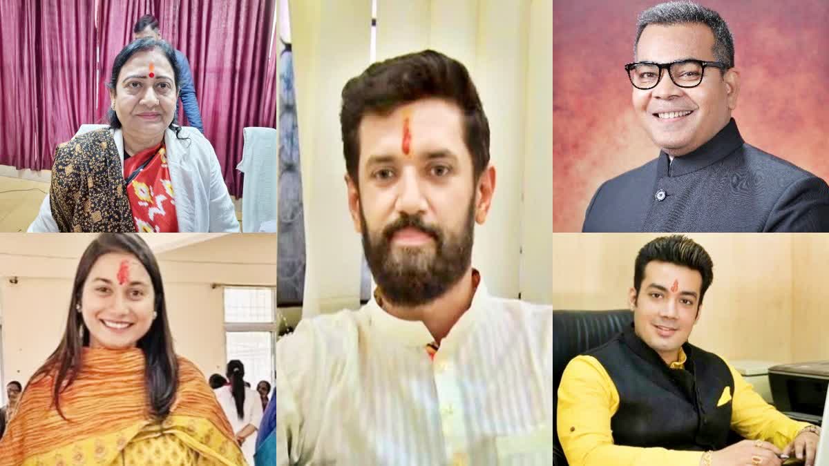 चिराग की पार्टी LJPR ने किया उम्मीदवारों के नामों का ऐलान, वीणा देवी, शांभवी चौधरी और राजेश वर्मा लड़ेंगे चुनाव