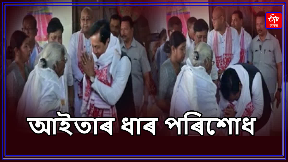 Old woman love for Sarbananda Sonowal