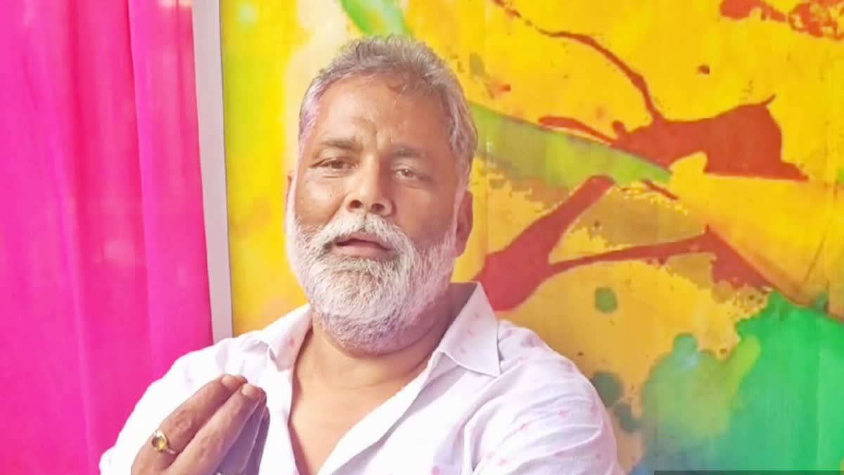 Pappu Yadav Etv Bharat