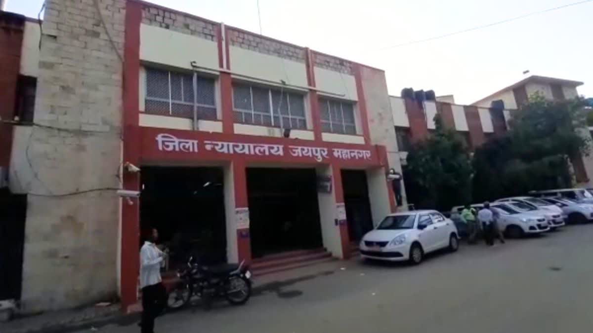Jaipur POCSO Court