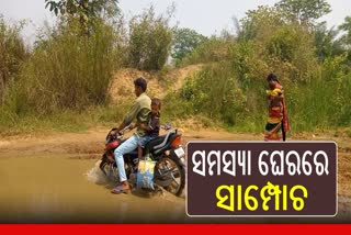 Boudh road problem