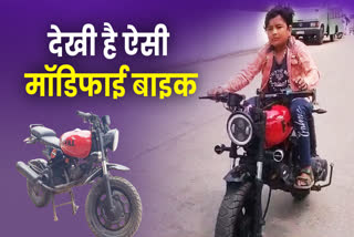 CHHINDWARA MISTRY MODIFY BIKE