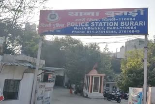 burari police