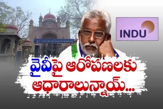 TS High Court Dismissed MP YV Subbareddy Petition