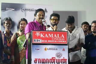 saamaniyan movie audio launch