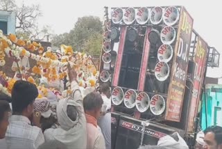 shivpuri dj played funeral