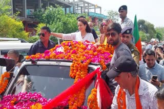 Kangana Ranaut Tours Cancelled due to rain Today in Mandi District Himachal