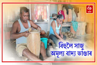 Sambhu Das is ready for Bihu with orders of five hundred Dhol in Dhemaji