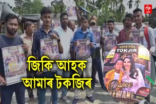 tokjir kathar doley from assam dikhowmukh shines in Dance reality show