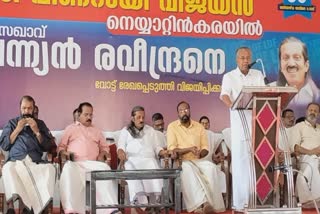 KERALA  LDF ELECTION CAMPAIGN  PINARAYI VIJAYAN  LOKSABHA ELECTION 2024